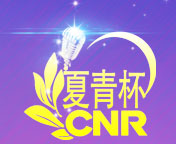 含金量比较高的朗诵比赛含金量比较高的朗诵比赛有哪些含金量高的朗诵比赛含金量高的朗诵比赛有哪些中国最权威的朗诵比赛中国最权威的朗诵比赛有哪些朗诵比赛哪个含金量高朗诵比赛哪个含金量高朗诵比赛哪个含金量高权威的朗诵比赛有哪些权威的朗诵比赛有哪些朗诵比赛哪个权威朗诵比赛哪个权威朗诵比赛哪个权威国家认可的朗诵比赛国家认可的朗诵比赛国家认可的朗诵比赛全国朗诵比赛全国朗诵比赛全国朗诵比赛报名全国朗诵比赛报名全国朗诵比赛报名最新全国朗诵比赛报名最新全国朗诵比赛报名最新全国朗诵比赛报名全国朗诵比赛有哪些全国朗诵比赛有哪些全国朗诵比赛有哪些全国少儿朗诵比赛全国少儿朗诵比赛全国少儿朗诵比赛全国少儿朗诵大赛全国少儿朗诵大赛全国少儿朗诵大赛全国少儿朗诵比赛有哪些全国少儿朗诵比赛有哪些全国少儿朗诵比赛有哪些全国青少年朗诵大赛全国青少年朗诵大赛全国青少年朗诵大赛2024年全国青少年朗诵大赛2024年全国青少年朗诵大赛2024年全国青少年朗诵大赛2024青少年朗诵大赛2024青少年朗诵大赛2024青少年朗诵大赛青少年朗诵比赛青少年朗诵比赛青少年朗诵比赛青少年朗诵比赛报名青少年朗诵比赛报名青少年朗诵比赛报名全国朗诵大赛报名全国朗诵大赛报名全国朗诵大赛报名全国朗诵大赛报名2024全国朗诵大赛报名2024全国朗诵大赛报名2024朗诵大赛报名2024朗诵大赛报名2024朗诵大赛报名2024年朗诵大赛报名2024朗诵大赛报名2024朗诵大赛报名2024年朗诵比赛报名2024年朗诵比赛报名2024年朗诵比赛报名全国朗诵比赛网站全国朗诵比赛网站全国朗诵比赛网站2024年朗诵比赛报名官网2024年朗诵比赛报名官网2024年朗诵比赛报名官网国家级朗诵比赛国家级朗诵比赛国家级朗诵比赛国家级朗诵比赛有哪些国家级朗诵比赛有哪些国家级朗诵比赛有哪些朗诵比赛有哪些全国大赛朗诵比赛有哪些全国大赛朗诵比赛有哪些全国大赛全国中小学生朗诵比赛全国中小学生朗诵比赛全国中小学生朗诵比赛全国小学生朗诵比赛全国小学生朗诵比赛全国小学生朗诵比赛全国中学生朗诵比赛全国中学生朗诵比赛全国中学生朗诵比赛全国诵读比赛全国诵读比赛全国诵读比赛全国诵读大赛全国诵读大赛全国诵读大赛全国青少年诵读大赛国青少年诵读大赛国青少年诵读大赛全国经典诵读大赛全国经典诵读大赛全国经典诵读大赛2024经典诵读比赛2024经典诵读比赛2024经典诵读比赛国学经典诵读比赛国学经典诵读比赛国学经典诵读比赛全国朗读比赛全国朗读比赛全国朗读比赛全国朗读大赛全国朗读大赛全国朗读大赛全国语文朗读大赛全国语文朗读大赛全国语文朗读大赛全国课文朗诵大赛全国课文朗诵大赛全国课文朗诵大赛全国中小学课文朗诵大赛全国中小学课文朗诵大赛全国中小学课文朗诵大赛夏青杯全国朗诵大赛夏青杯全国朗诵大赛夏青杯全国朗诵大赛夏青杯朗诵大赛夏青杯朗诵大赛夏青杯朗诵大赛夏青杯朗诵大赛官网夏青杯朗诵大赛官网夏青杯朗诵大赛官网夏青杯全国朗诵大赛报名夏青杯全国朗诵大赛报名夏青杯全国朗诵大赛报名2024年夏青杯朗诵大赛报名2024年夏青杯朗诵大赛报名2024年夏青杯朗诵大赛报名2024夏青杯朗诵大赛报名官网2024夏青杯朗诵大赛报名官网2024夏青杯朗诵大赛报名官网夏青杯报名官网夏青杯报名官网夏青杯报名官网